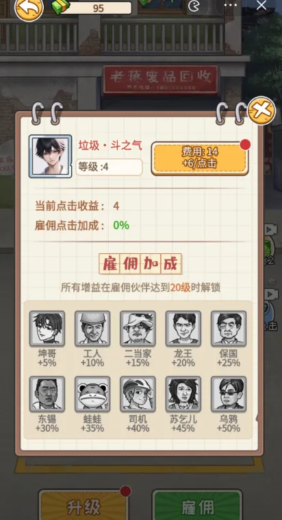 ����������(������Ϯ��Ӫ��)v1.0 �ֻ����ͼ