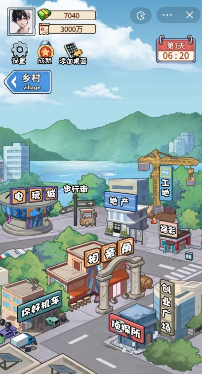 ����������(������Ϯ��Ӫ��)v1.0 �ֻ����ͼ