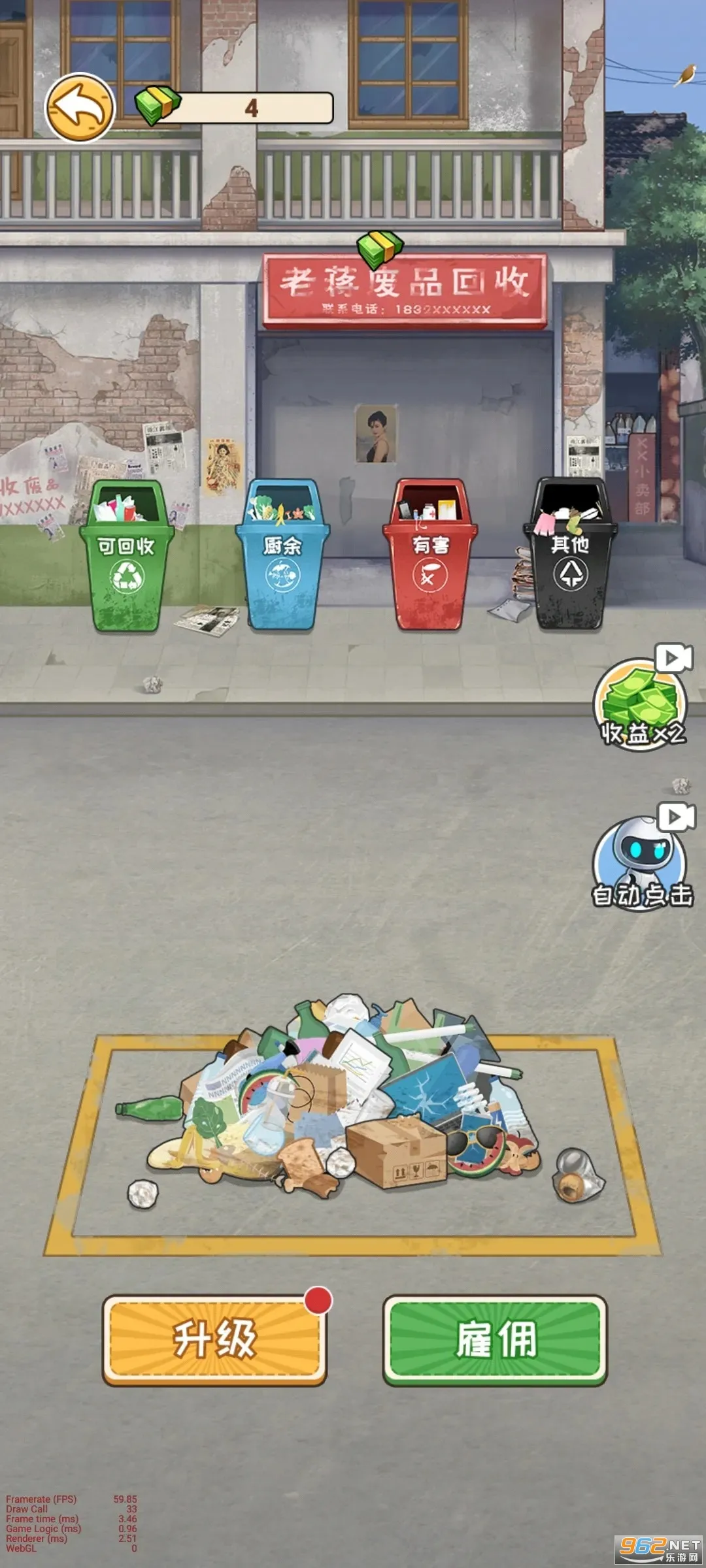 ����������(������Ϯ��Ӫ��)v1.0 �ֻ����ͼ