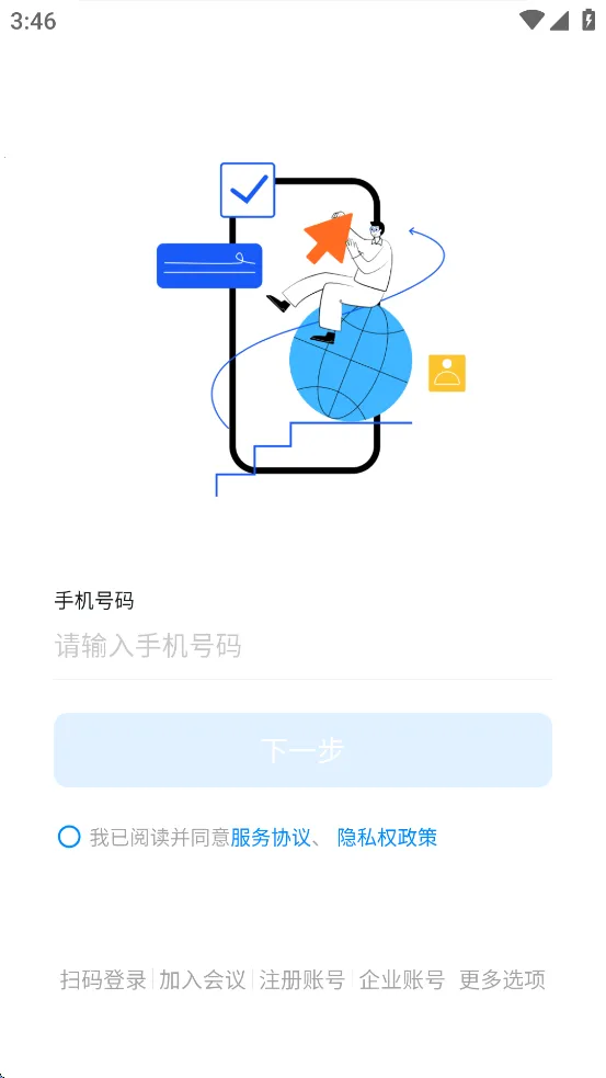 �ǻ���ԭPro2025���°汾v7.6.45.3 �ֻ����ͼ