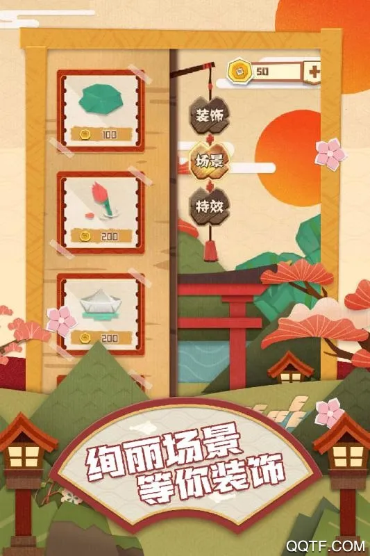 ��ֽ���վ�2025�ٷ����°汾v1.0.9 �ֻ����ͼ