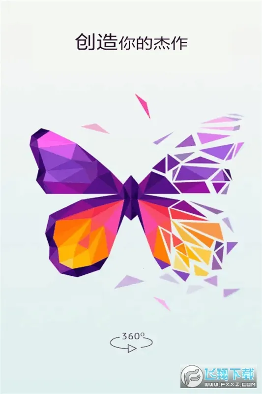 �ȹ�������(ˮ���ϳ���Ϸ)v1.1 ��Ѱ��ͼ