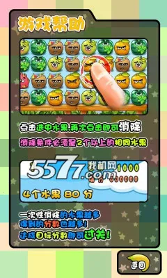 �ȹ�������(ˮ���ϳ���Ϸ)