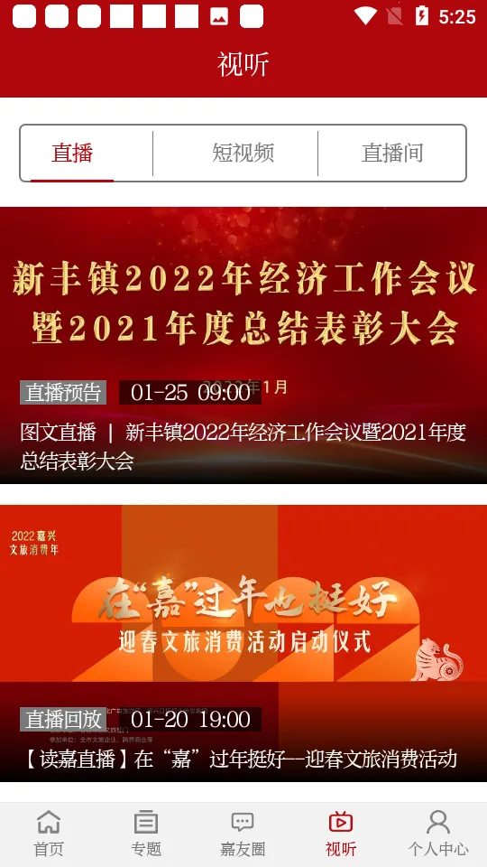 ����(��������ƽ̨)v10.0.1 ��׿���ͼ