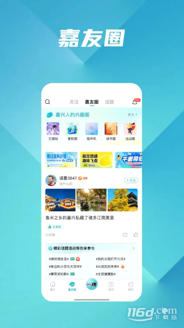 ����(��������ƽ̨)v10.0.1 ��׿���ͼ