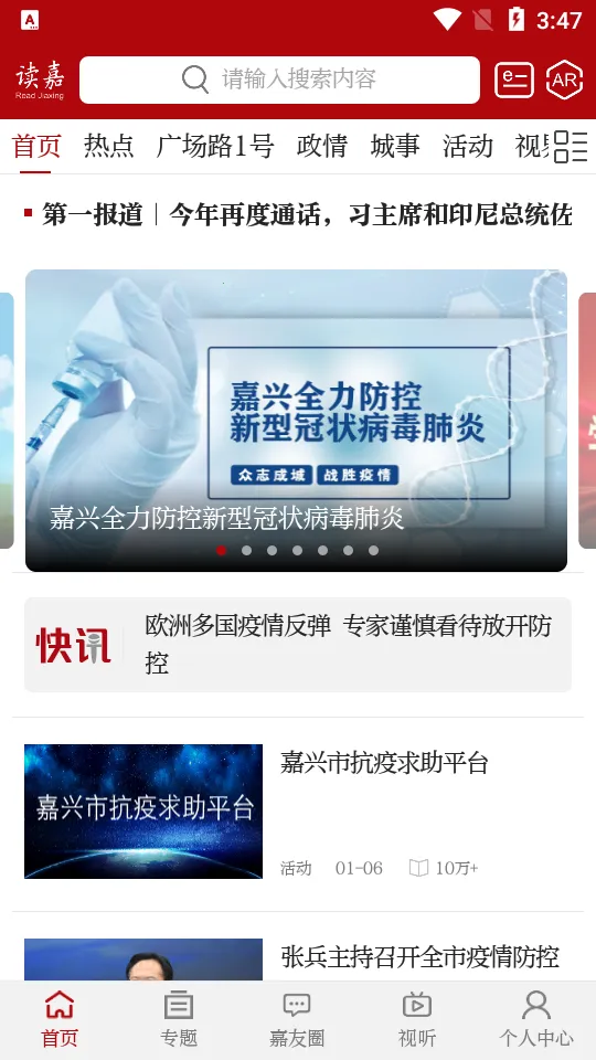 ����(��������ƽ̨)