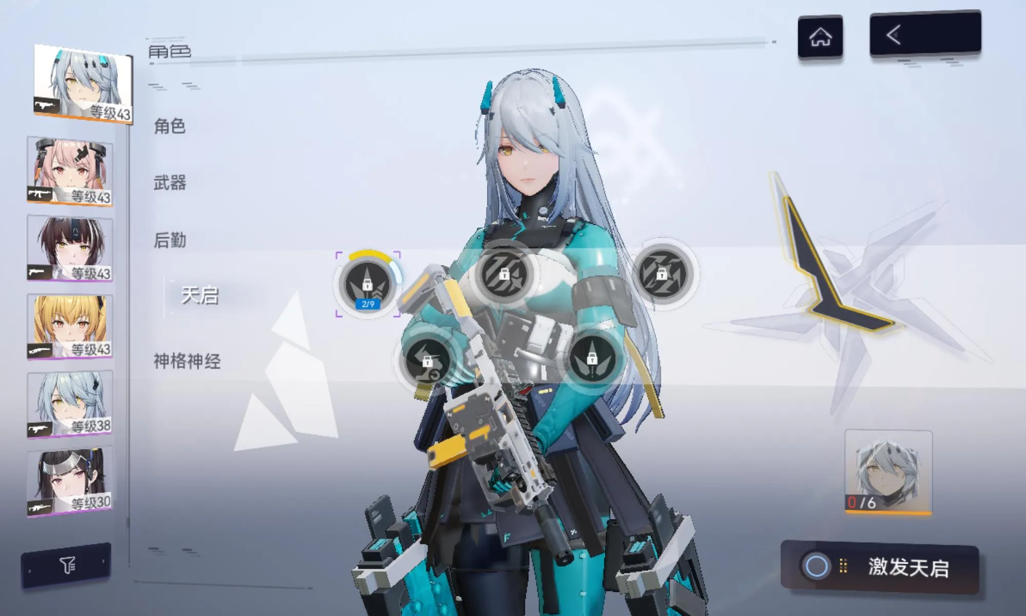 eԼ��(���з�������)