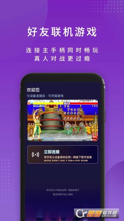 ���ų���(������Ϸ����)v2.3.23251126 ��׿���ͼ