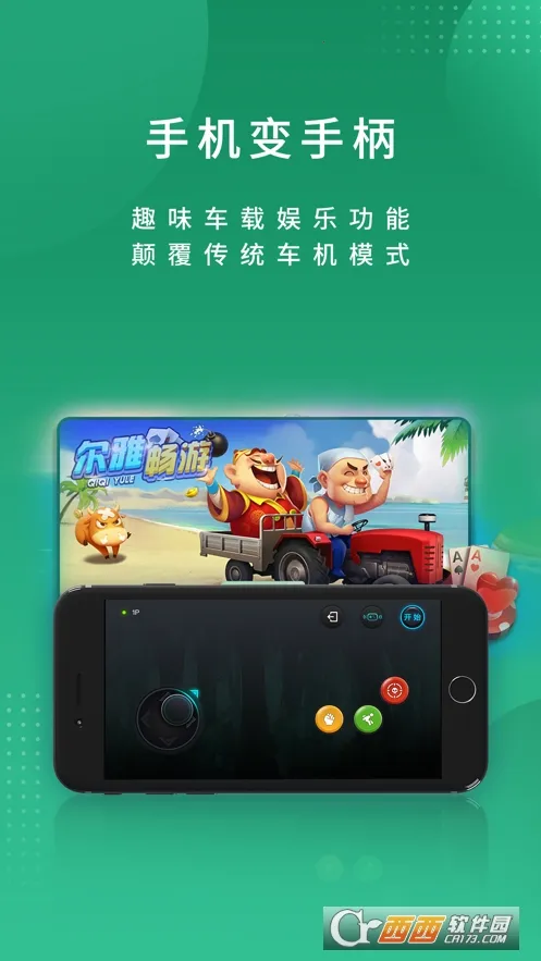 ���ų���(������Ϸ����)v2.3.23251126 ��׿���ͼ