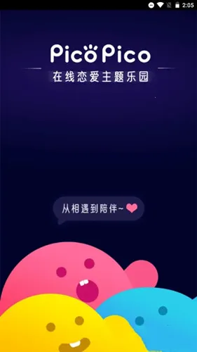 picopico�罻(СȦ���罻ƽ̨)