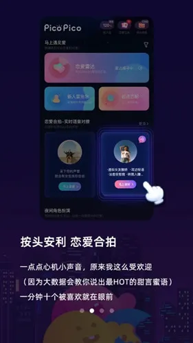 picopico�罻(СȦ���罻ƽ̨)