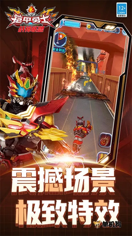 ������ʿս������2025���°汾v1.8.1 �ֻ����ͼ