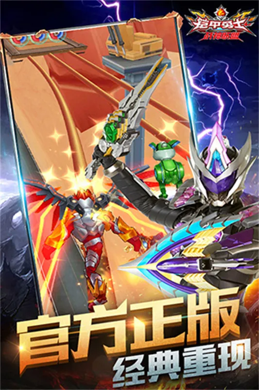 ������ʿս������2025���°汾v1.8.1 �ֻ����ͼ