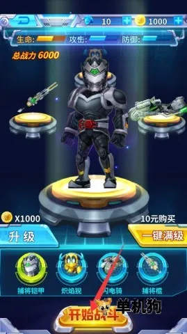 ������ʿս������2025���°汾