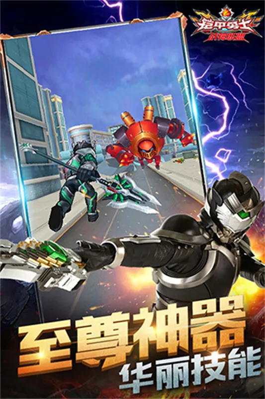 ������ʿս������2025���°汾v1.8.1 �ֻ����ͼ