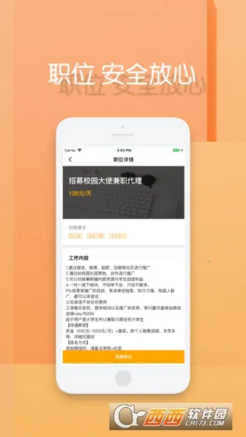 ����ְ2025�ٷ�����v1.0.1 �ٷ������ͼ