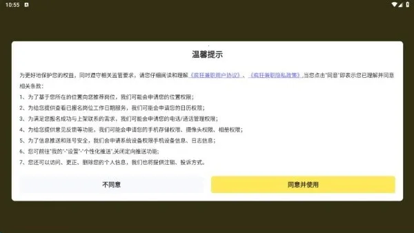 ����ְ2025�ٷ�����