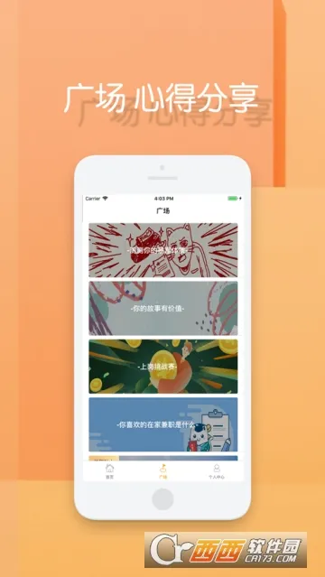 ����ְ2025�ٷ�����v1.0.1 �ٷ������ͼ