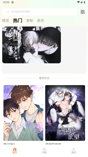 ��������(���������Ķ�)v6.60.00 �ٷ������ͼ