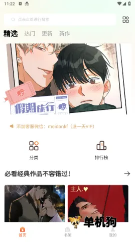 ��������(���������Ķ�)