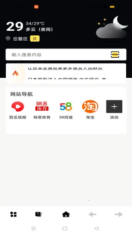 ���������(�ֻ������)v1.0 �ٷ������ͼ