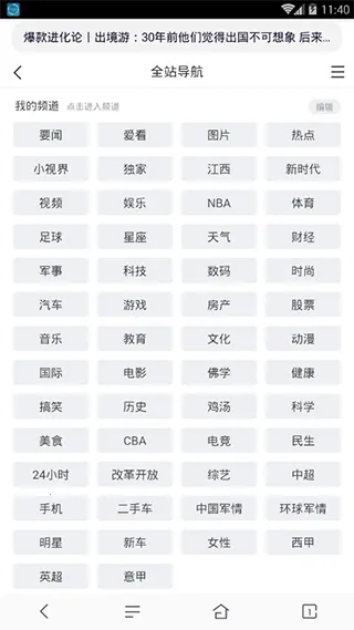 ���������(�ֻ������)v1.0 �ٷ������ͼ