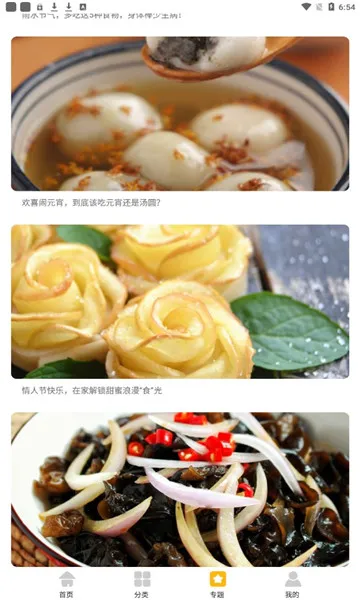 ǡ��ʱ��2025�ٷ�����v1.1 �ֻ����ͼ