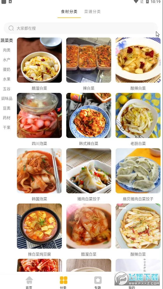 ǡ��ʱ��2025�ٷ�����v1.1 �ֻ����ͼ