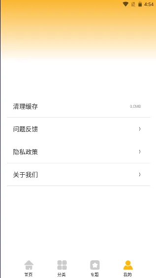 ǡ��ʱ��2025�ٷ�����v1.1 �ֻ����ͼ