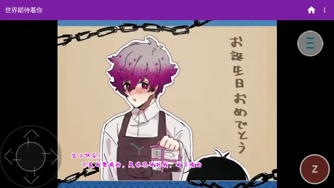 �����ڴ�����(����ð����Ϸ)v1.0 �ٷ������ͼ