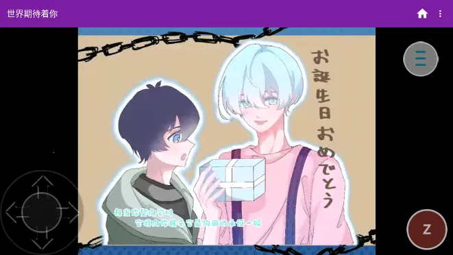 �����ڴ�����(����ð����Ϸ)v1.0 �ٷ������ͼ