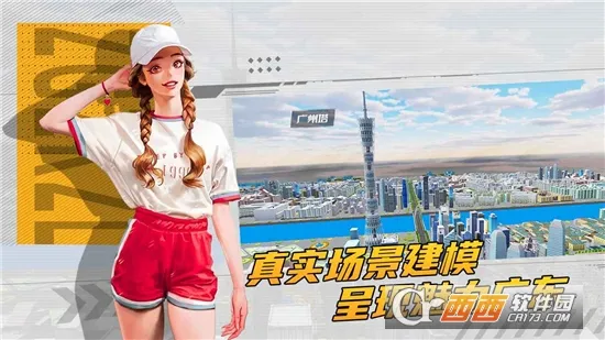 ��������ģ����(������ʻ��Ϸ)