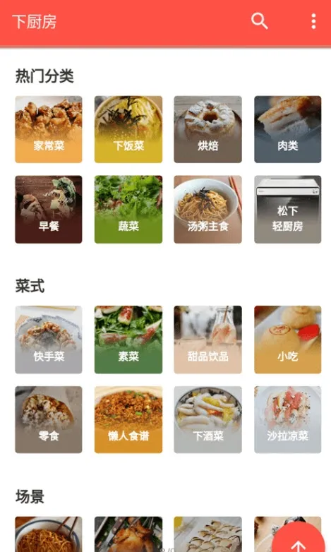 GG����������ֻ���v1.0.0 �ٷ������ͼ