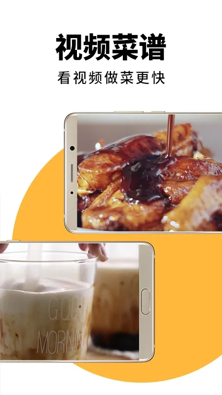 GG����������ֻ���v1.0.0 �ٷ������ͼ