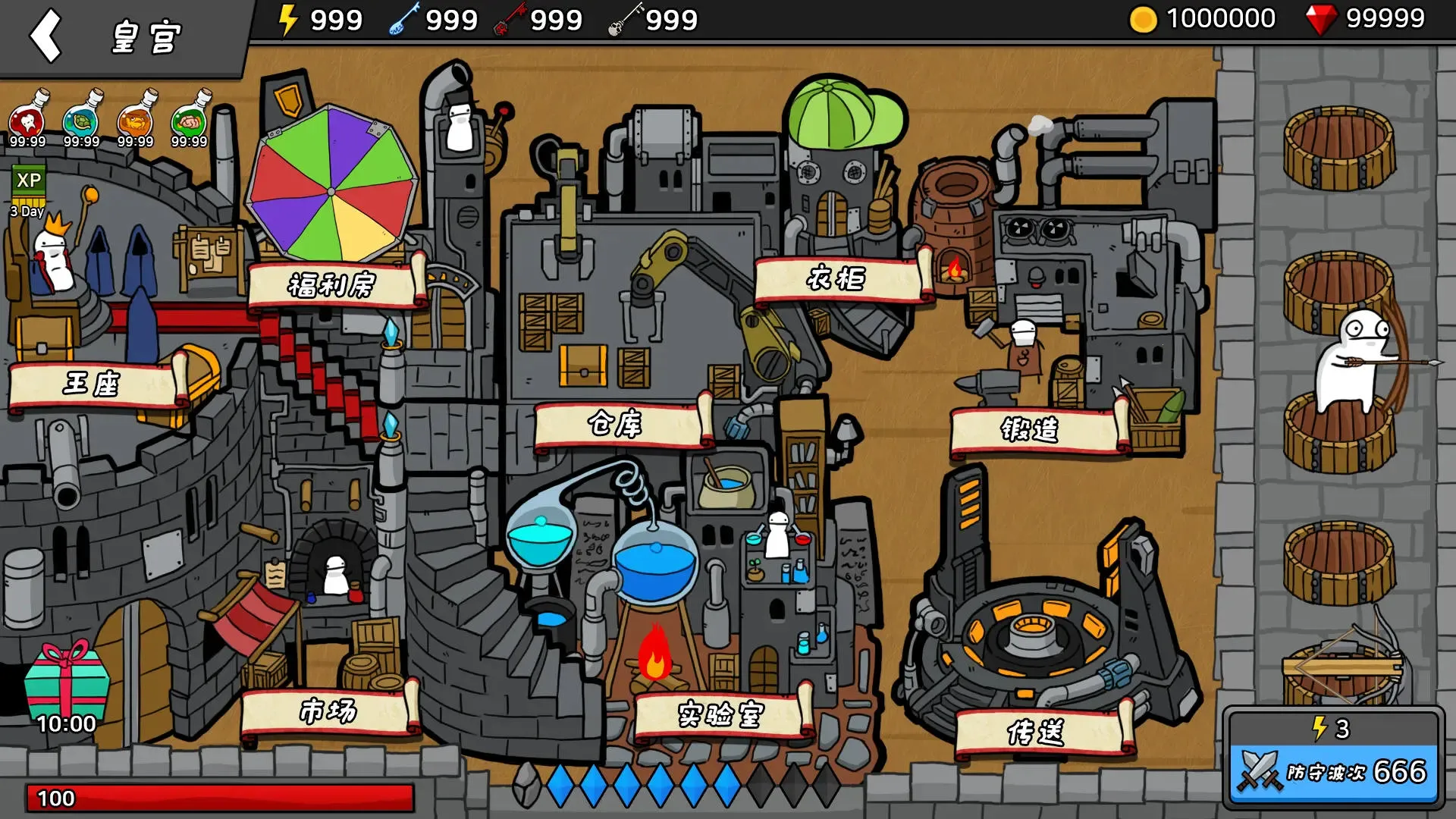 ������ս(�������������)v1.0.1 ��Ѱ��ͼ