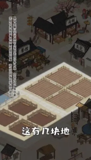 �����Ҹ�С��(����澭Ӫ��Ϸ)