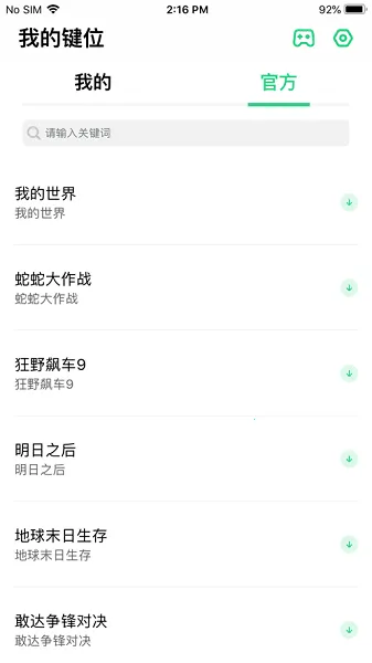 ��������(��Ϸ����ƽ̨)v3.7.2 ��Ѱ��ͼ