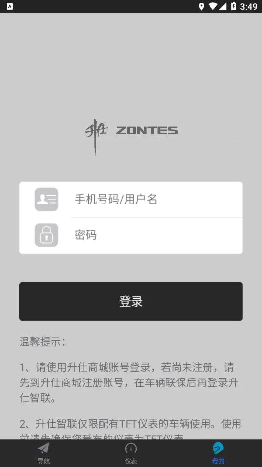 ��������(Ħ�г���ƽ̨)v2.03 �ٷ������ͼ