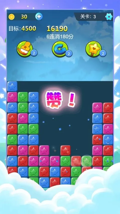 ָ���������߰�׿���ֻ���v1.0.0 ��׿���ͼ