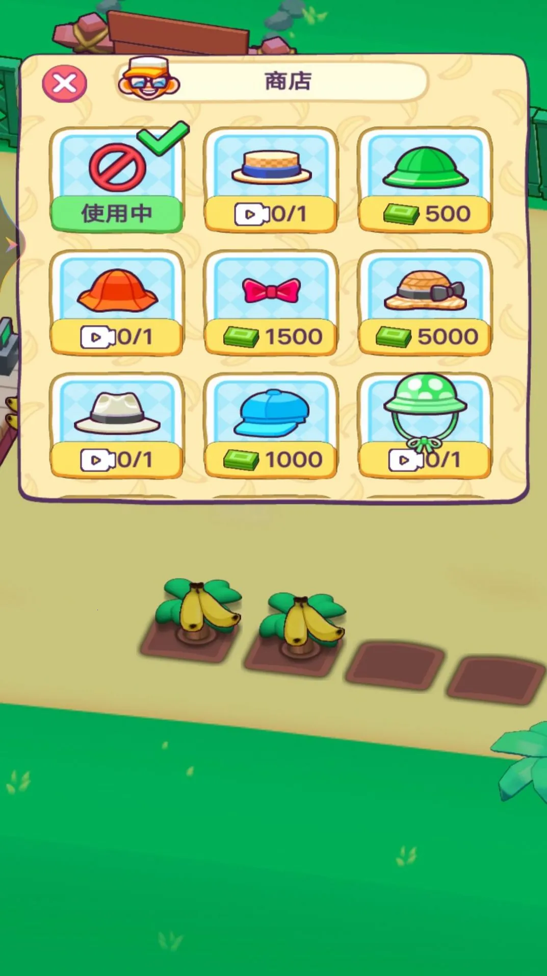 ���ӿ�����(���о�Ӫ��Ϸ)v1 ��׿���ͼ