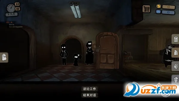 �Թ��߰�����(���������Ϸ)v2.6.272 ��Ѱ��ͼ