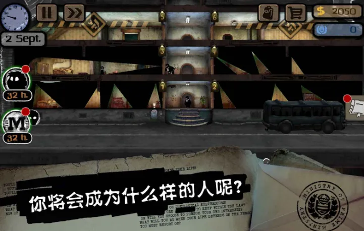 �Թ��߰�����(���������Ϸ)v2.6.272 ��Ѱ��ͼ