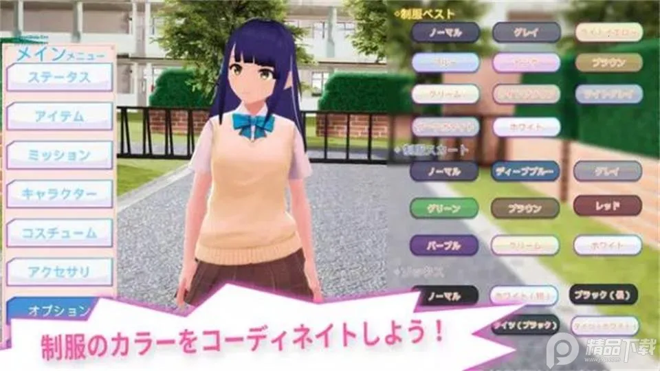 ����ѧԺģ������׿���ֻ���v1.04 �ٷ������ͼ