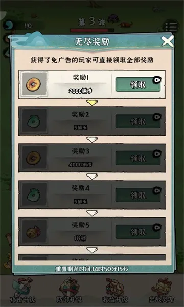 ���������갲׿���ֻ���v1.2.9 ��׿���ͼ