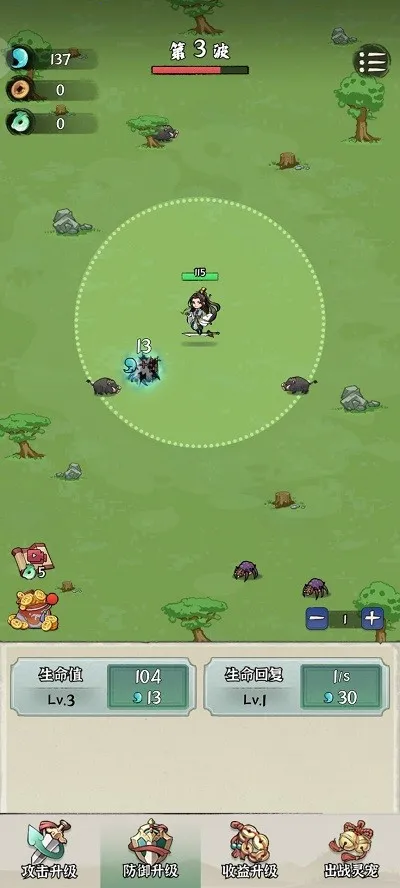 ���������갲׿���ֻ���v1.2.9 ��׿���ͼ