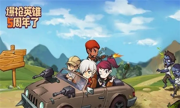 ��ǹӢ��2025�ٷ�����v1.23 �ֻ����ͼ