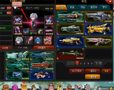 ��ǹӢ��2025�ٷ�����