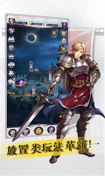 Ѱ��������(����Ԫ������Ϸ)v1.0.35 ��׿���ͼ