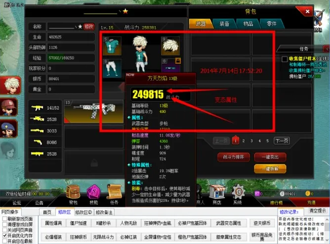 ��ǹӢ��2025�ٷ�����