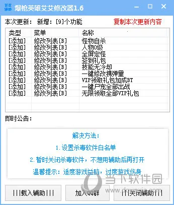 ��ǹӢ��2025�ٷ�����